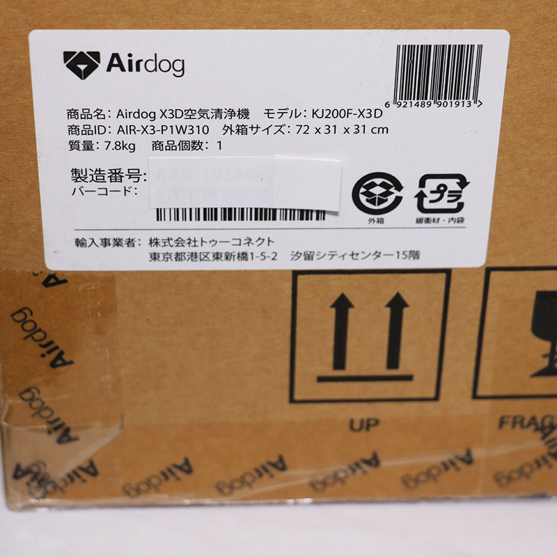 ������̤���� �ȥ������ͥ��� Airdog �����ɥå� X3D ���������� KJ200F-X3D 