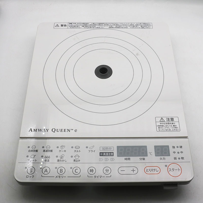 Amway アムウェイ クイーン 移れ 284811J 