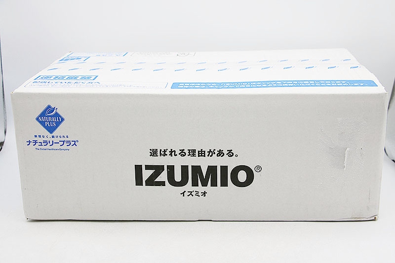 ナチュラリープラス IZUMIO二箱 抗酸化・免疫力ナチュラリープラス