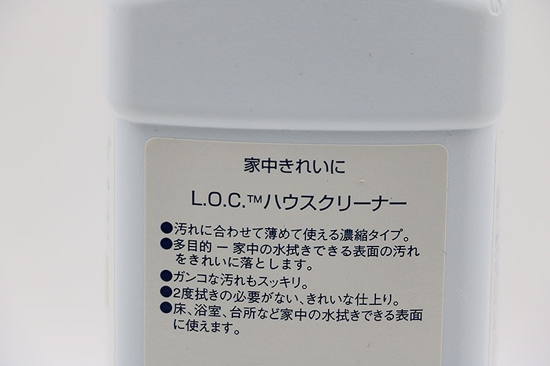 アムウェイ アムウェイ L.O.C. ハウスクリーナー 1L + 消臭スプレー