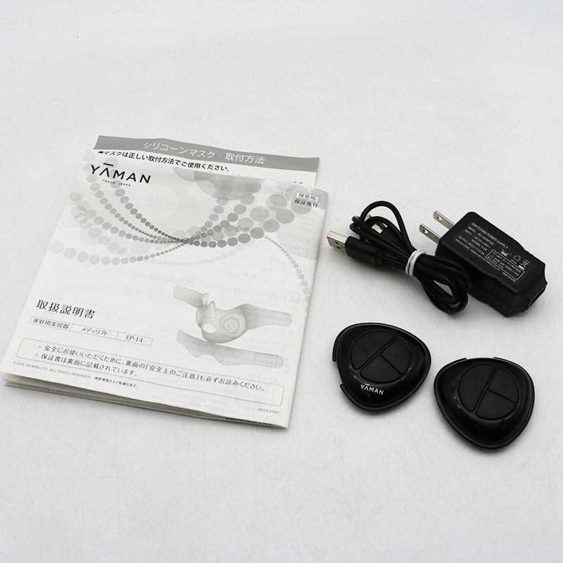 △YA-MAN ヤーマン メディリフト EP-14 美顔器 中古美品（△YA-MAN