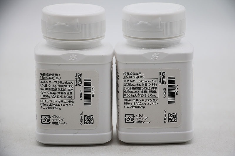 健康食品 【2個セット】アムウェイ Amway ブレイン&ハート(DHA&EPA) 90粒