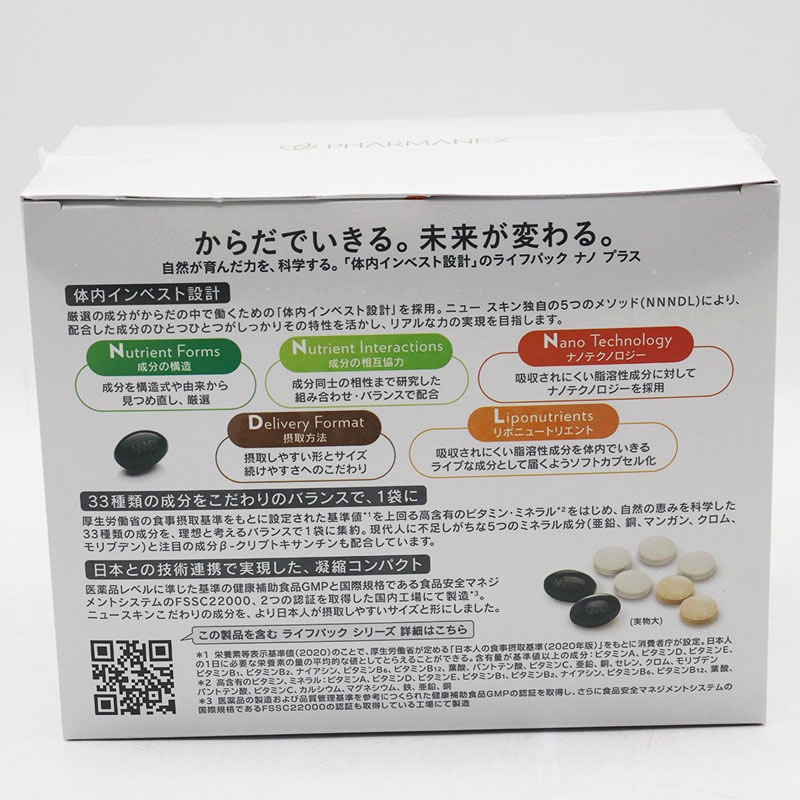 ���˥塼������ �饤�եѥå� �ʥΥץ饹 ������2026ǯ11��21�� 174g 