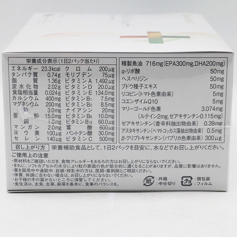 ���˥塼������ �饤�եѥå� �ʥΥץ饹 ������2026ǯ11��21�� 174g 