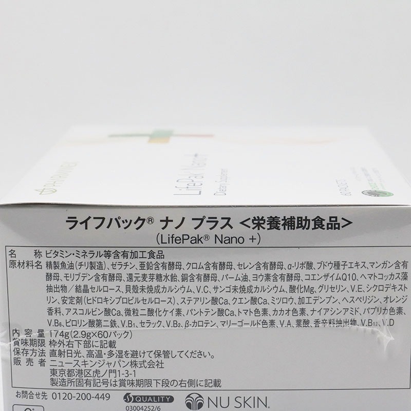 ���˥塼������ �饤�եѥå� �ʥΥץ饹 ������2026ǯ11��21�� 174g 