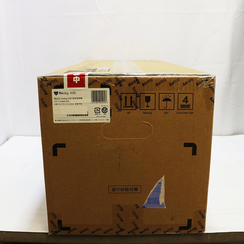 ������̤���� ������ҥ����ɥå�����ѥ� Airdog �����ɥå� X3D ���������� KJ200F-X3D WHITE 