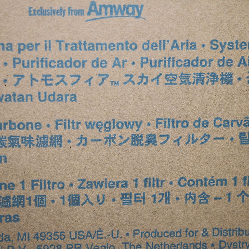 未使用品】Amway アムウェイ アトモスフィア スカイ 120539J 空気清浄 