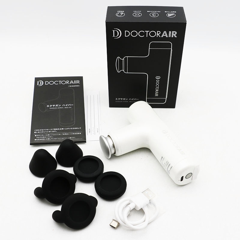 未開封ドクターエア エクサガン ハイパー 【公式通販】