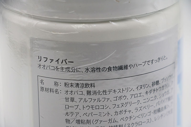 ユニシティ リファイバー アロエベラ UNICITY