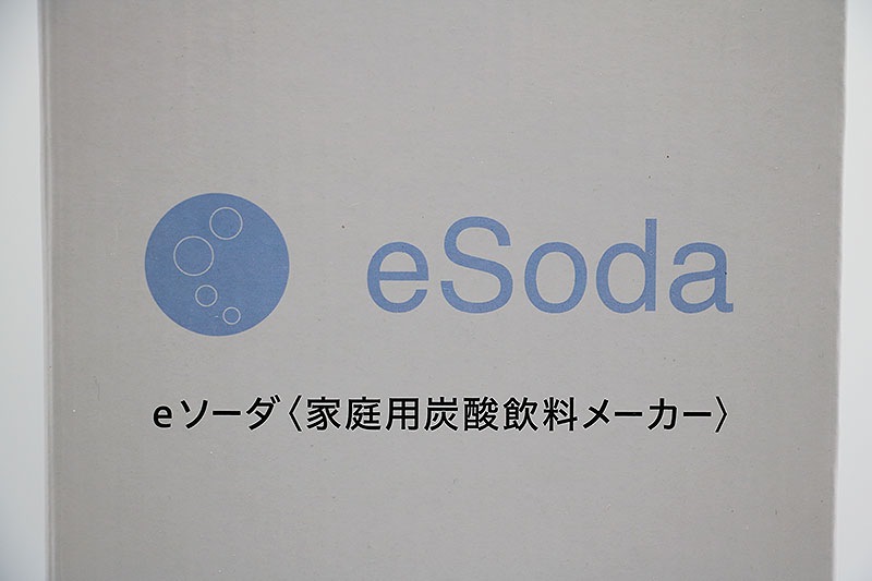未使用品 Amway アムウェイ eSoda eソーダ 炭酸水メーカー 未使用eSODA ソーダメーカー 炭酸水メーカー Amway 1.2Lボトル