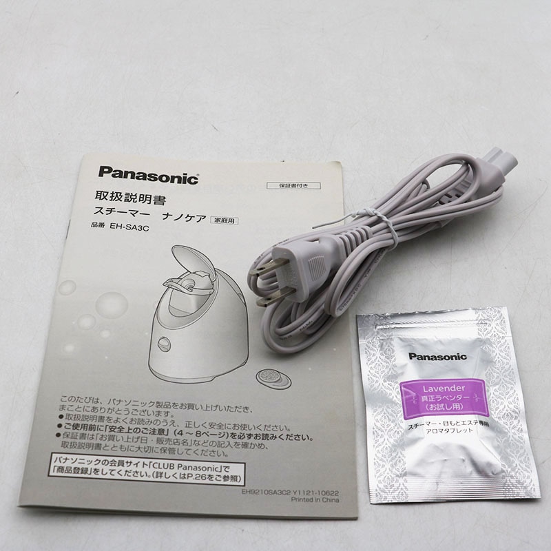 Panasonic フェイススチーマーナノケア EH-SA3C取説あり Panasonic フェイススチーマーナノケア EH-SA3C取説あり