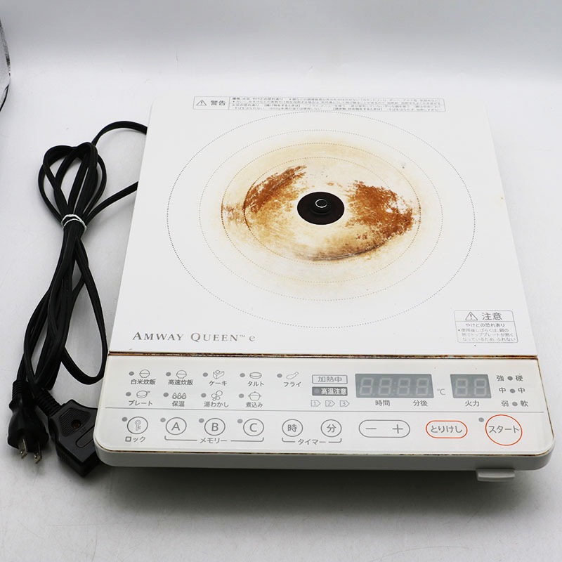Amway アムウェイQUEENe クイーンインダクションレンジ2015年