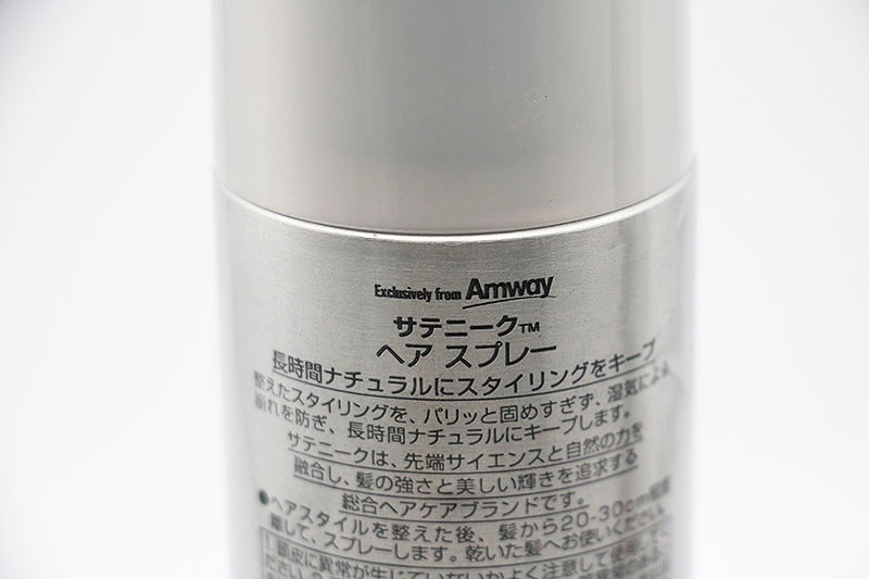 ० ƥˡ إ ץ졼 2ܥå Amway 180g 