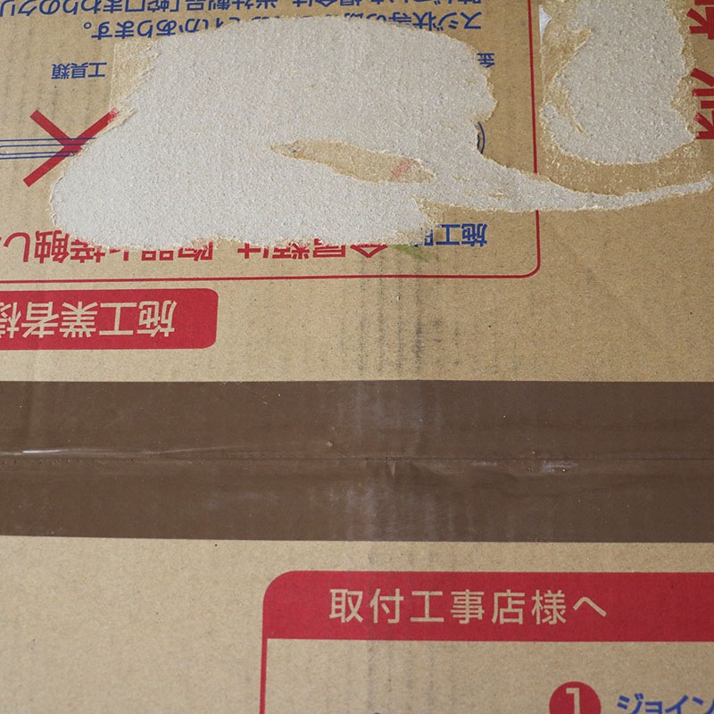 □新品未使用 TOTO ウォシュレット一体型便器ネオレスト CES9710 NW1  