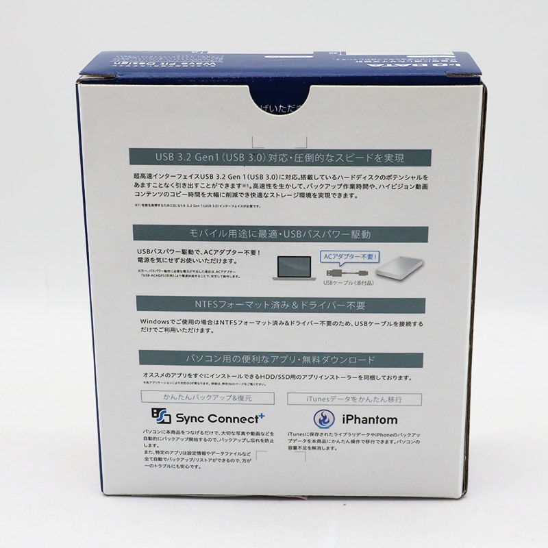 �������� I-O DATA �������������ǡ��� HDPH-UT2DWR 2TB �ݡ����֥�ϡ��ɥǥ����� �ۥ磻�� ��Ȣ���� 