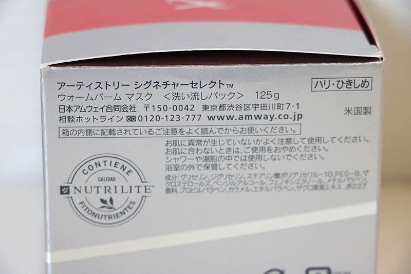 新品/未使用品】ARTISTRY シグネチャーセレクト パック 新品/未使用品】ARTISTRY シグネチャーセレクト パック