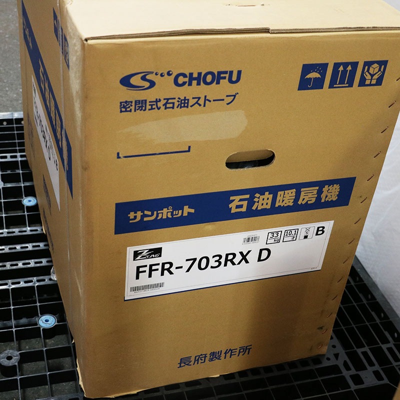 【美品】2022年サンポット CHOFU密閉式石油ストーブ FFR-703RX 万代店 動作確認済 サンポット 密閉式石油ストーブ ゼータスイング FFR