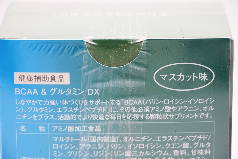 フォーデイズ　ＢＣＡＡグルタミンＤＸ　2箱 フォーデイズ BCAA & Glutamine DX 2箱