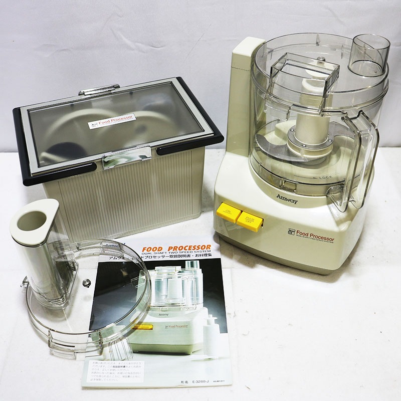 アムウェイ フードプロセッサー OP付 （アムウェイ フードプロセッサー  