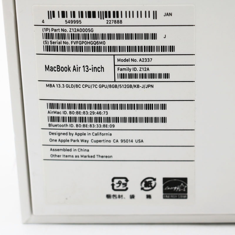 ◎Apple MacBook Air M1, 2020 8GB/SSD 512GB/充放電回数48/バッテリー