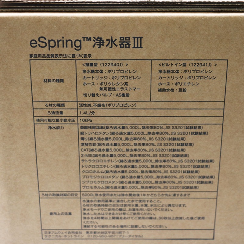 ������̤���� ���०���� espring����ﭷ���ַ� 122940J1 2025ǯ��  Ʊ���Բ�