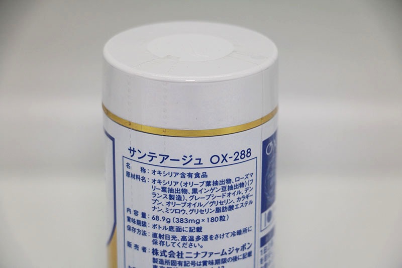 〈新品・未開封　ニナファームジャポン　オキシリア　サンテアージュ〉 楽天市場】ニナファーム サンテアージュOX-288 180粒 賞味期限