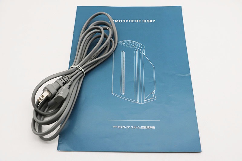 アムウェイ アトモスフィアスカイ 空気清浄機 2020年製 Amway 中古良品 