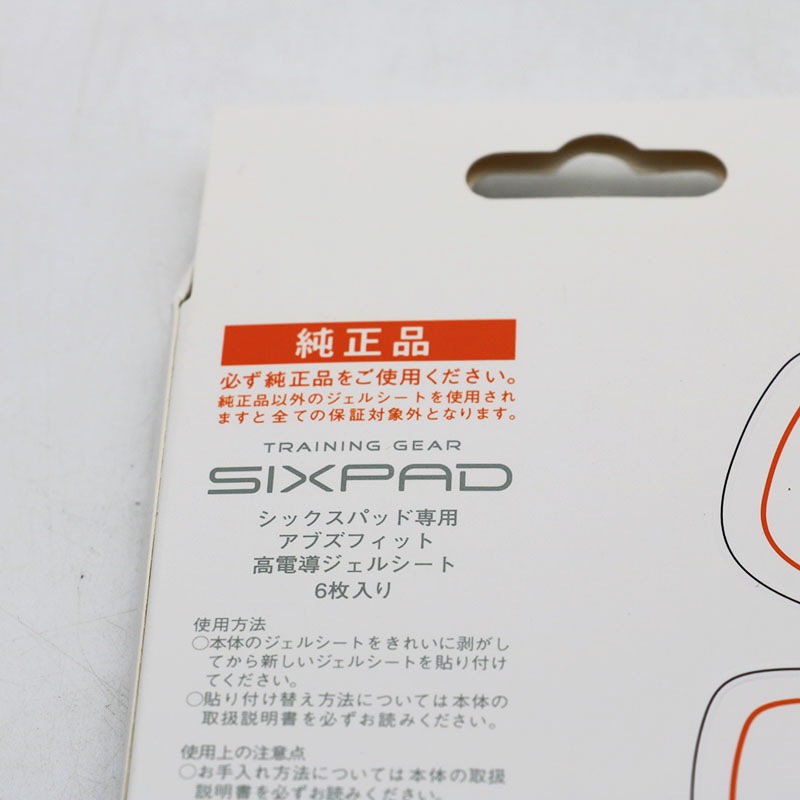 特価※SIXPADジェル 大量販売 正規品