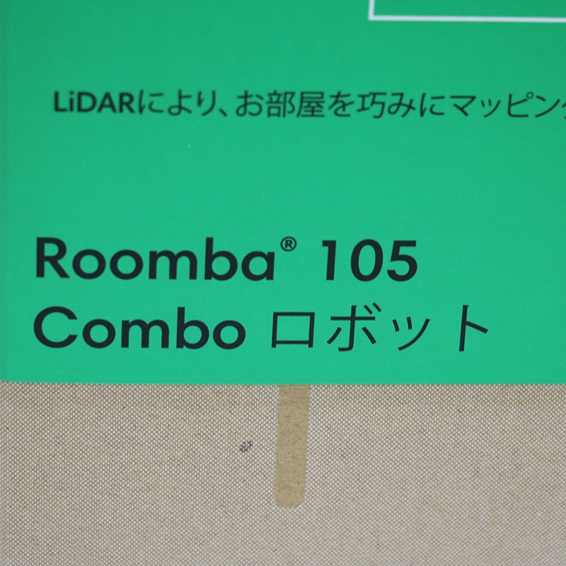 ������̤���� Roomba 105 Combo ���ܥå� �ݽ��� ���� 