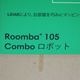 ������̤���� Roomba 105 Combo ���ܥå� �ݽ��� ���� 