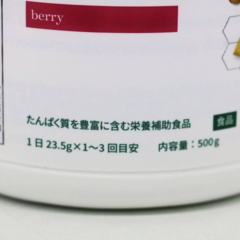 �����०���� �Х�� �ץ��ƥ��� �ߥå����ʥ٥꡼�� ����̣����Ⱦǯ�ʾ� Amway 500g 