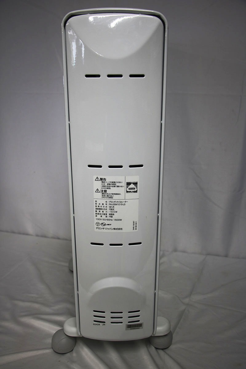 □DeLonghi デロンギ アミカルド オイルヒーター RHJ35M1015-LG 中古並