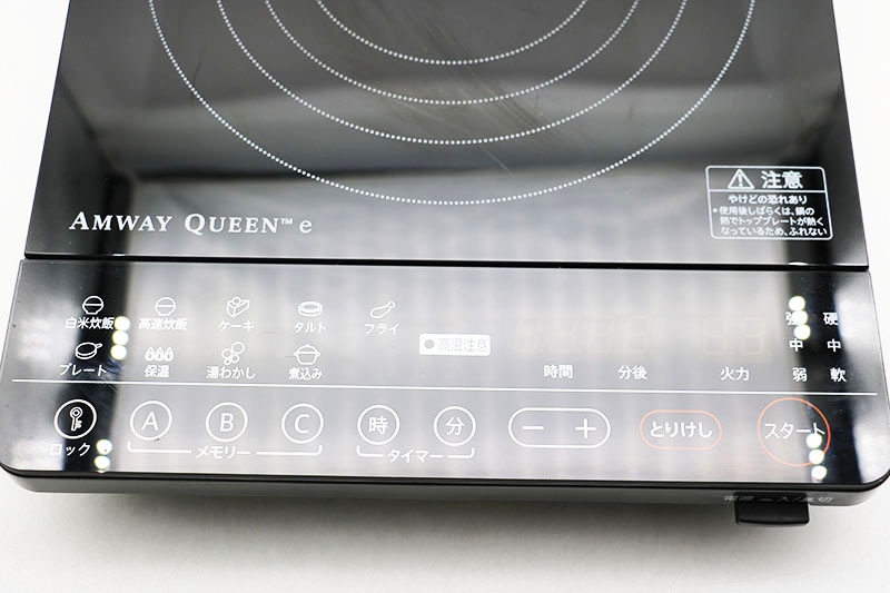 ジャンク品 amway アムウェイインダクションレンジ （アムウェイ  