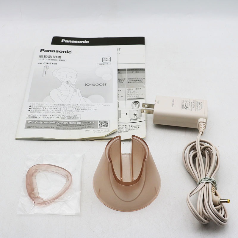 △Panasonic パナソニック イオン美顔器 イオンブースト EH-ST99