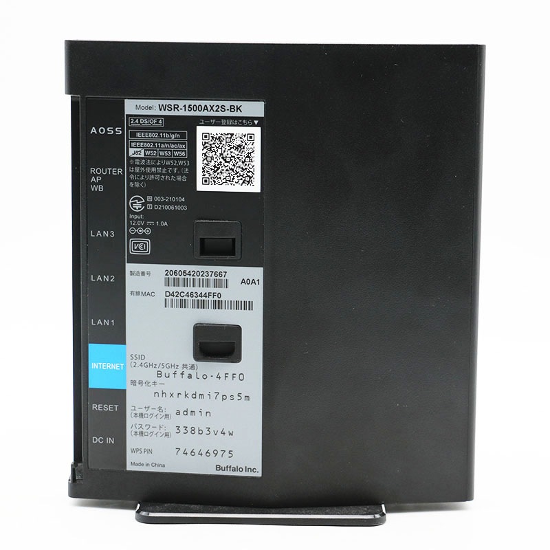 BUFFALO WSR-1500AX2S-BK BLACK 新品未使用 BUFFALO WSR-1500AX2S-BK Wi-Fi 6ルーター WSR-1500AX2S-BK : Wi-Fi