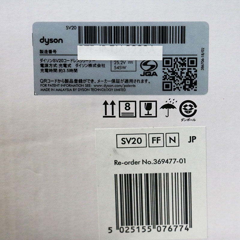 ������̤���� dyson �������� V12 detect Slim fluffy SV20 FF N ��������SV20�����ɥ쥹���꡼�ʡ� hepa filter�դ� 