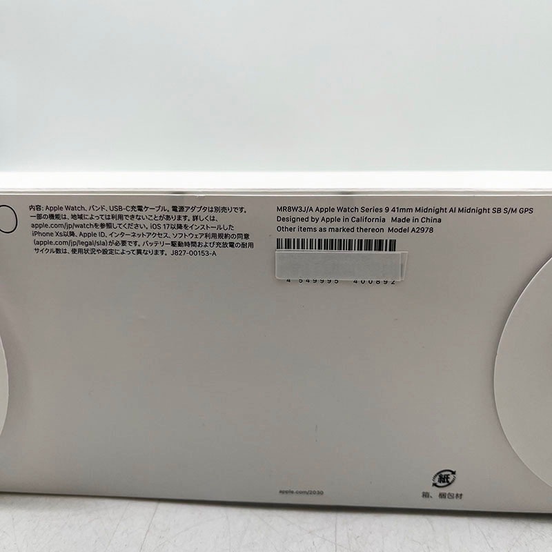��Apple Watch ���꡼��9 41mm Midnight AI Midnight SB S/M GPS MR8W3J/A 64GB ��Ȣ���� �������