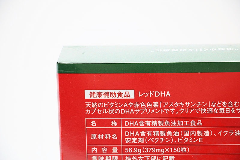 ◇フォーデイズ レッドDHA ※期限2024年1月13日 56.9g(379mg×150粒
