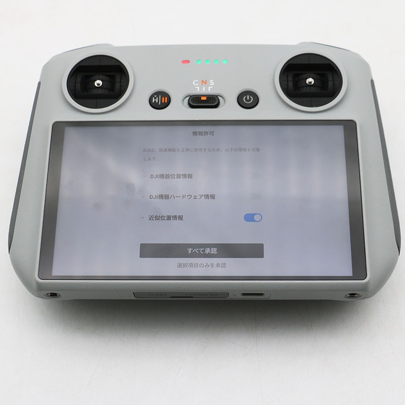 ������ DJI MINI 3 Pro Fly More Combo ��ǥ롧MT3M3VD ��Ŭ�ޡ���ͭ�� �Хåƥ꡼3���դ� ������ RM330 