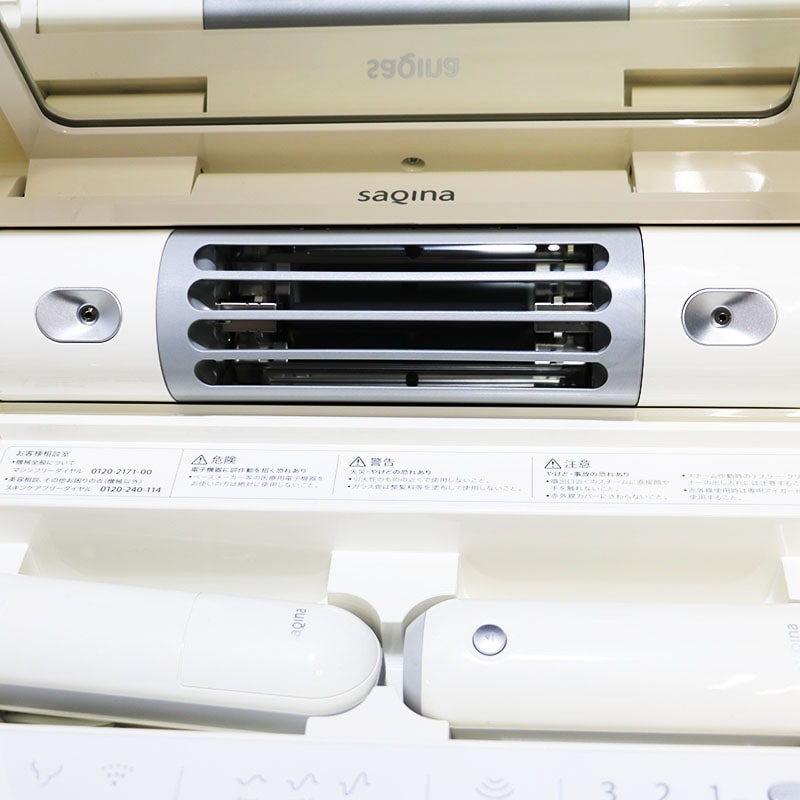 フヨウサキナの美顔器　サキナビジュー SAKINA美顔器 サキナ BIJOU｜フヨウサキナ