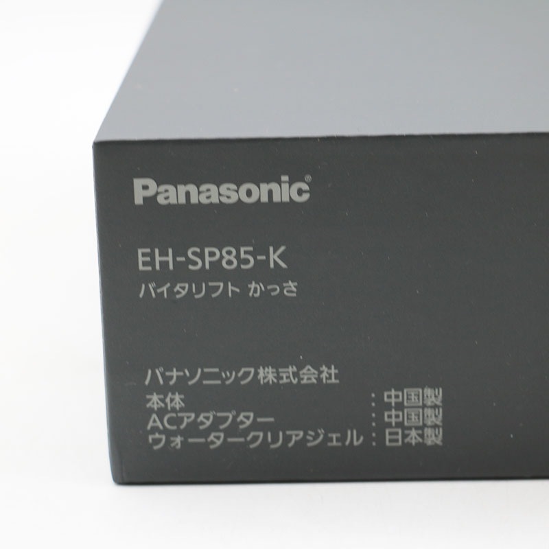 パナソニック バイタリフト かっさ 開封のみ未使用 【公式通販】