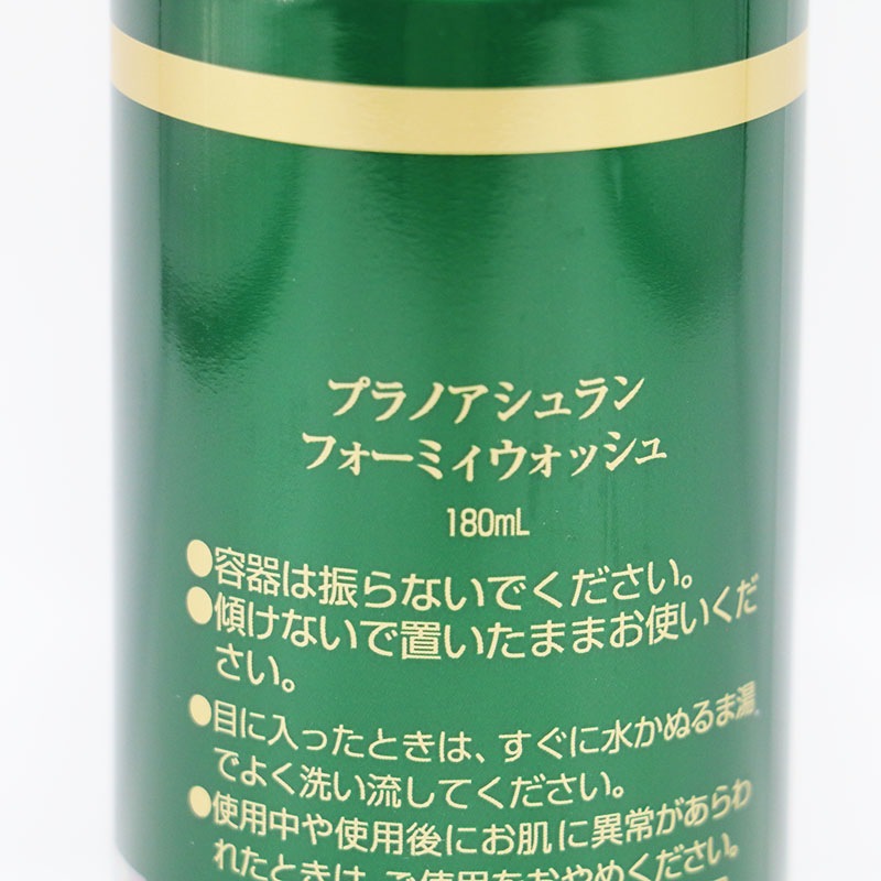 プラノアシュラン　フォーミィウォッシュ230ml プラノアシュラン フォーミィウォッシュ プラノアシュラン フォーミィ
