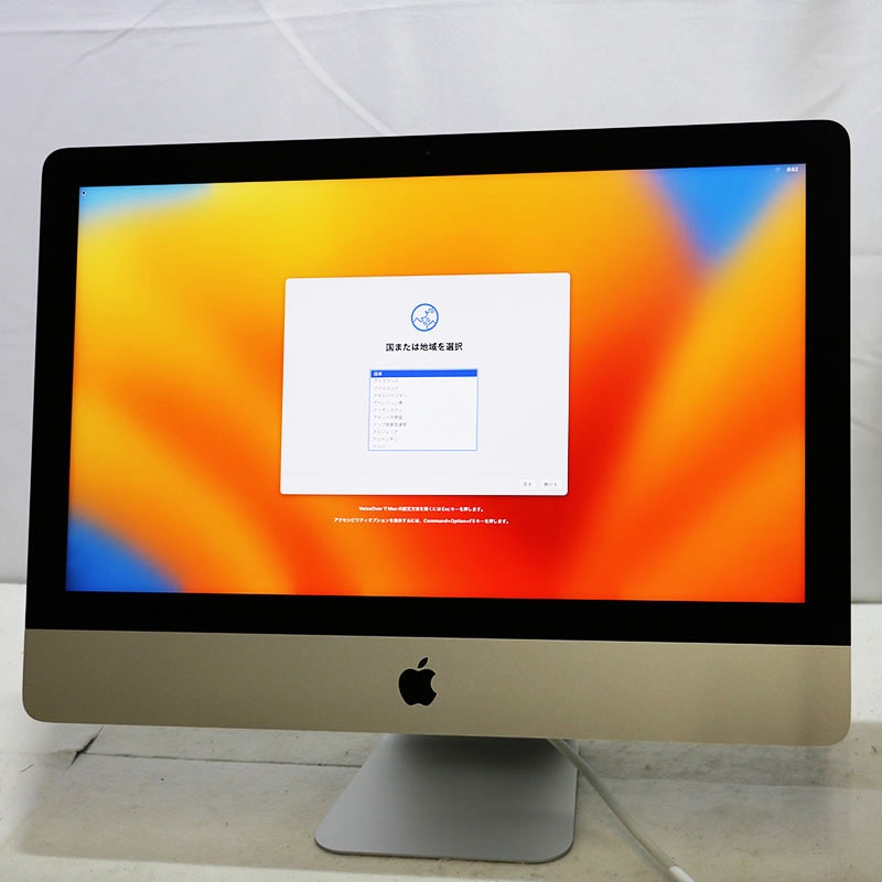 【ジャンク品】iMac 21.5インチ2019/3.0 QC/8G/1TB ジャンク品】iMac 21.5インチ2019/3.0 QC/8G/1TB