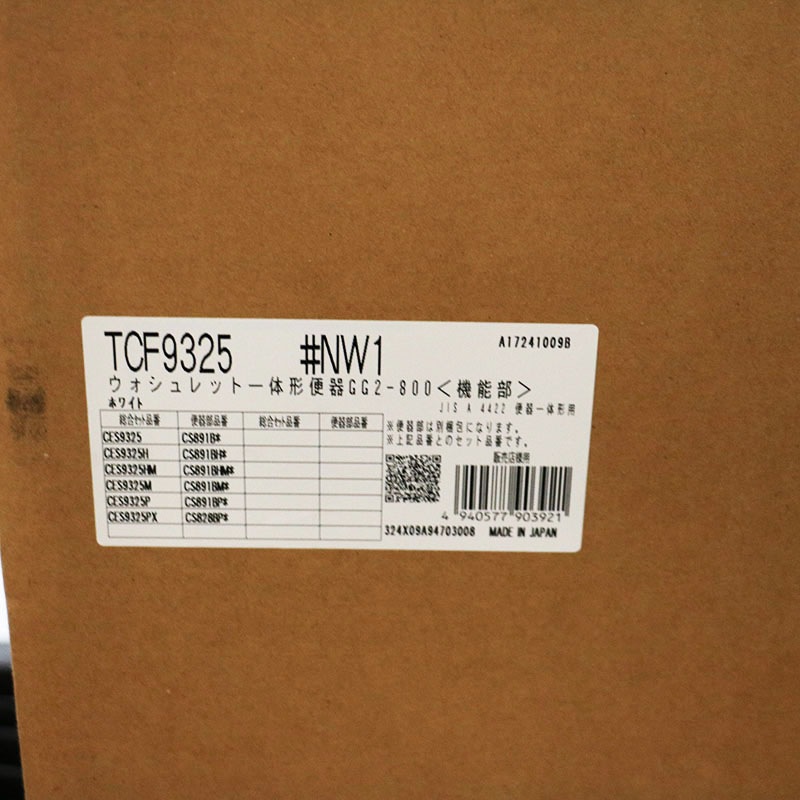 ������̤���� TOTO ���������åȰ��η��ش� GG2-800 CES9325 #NW1 