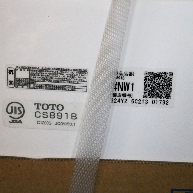 ������̤���� TOTO ���������åȰ��η��ش� GG2-800 CES9325 #NW1 