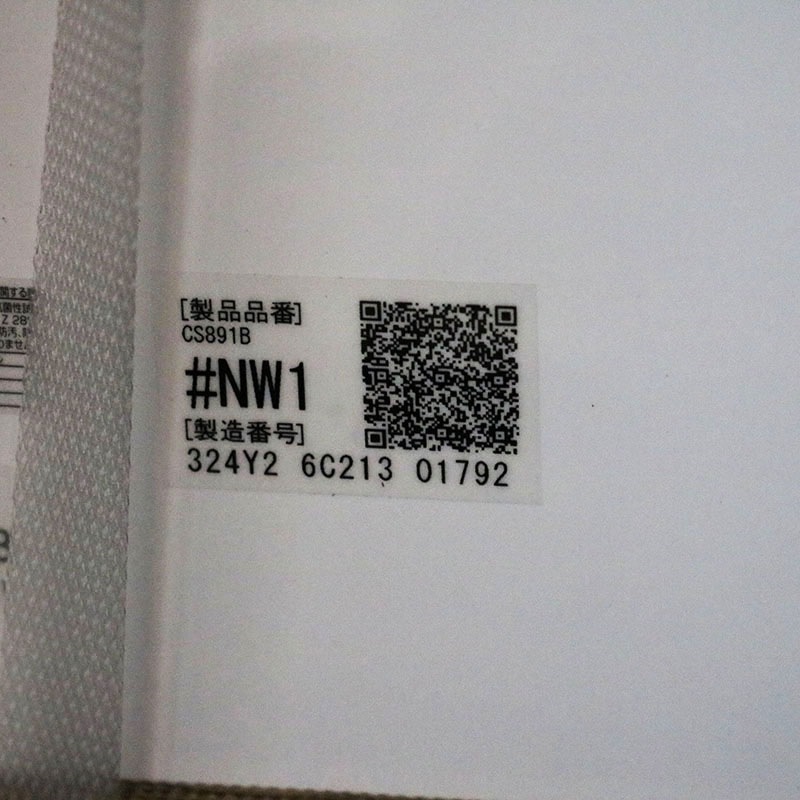 ������̤���� TOTO ���������åȰ��η��ش� GG2-800 CES9325 #NW1 