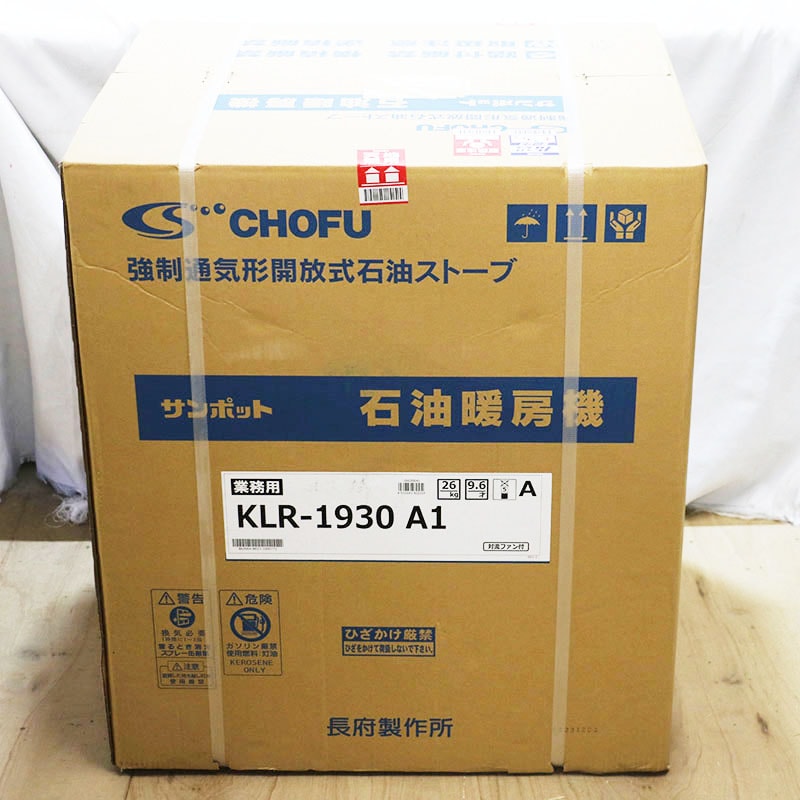 電気 温風機付強制通気形開放式石油ストーブ LC-SHB40B 6-789