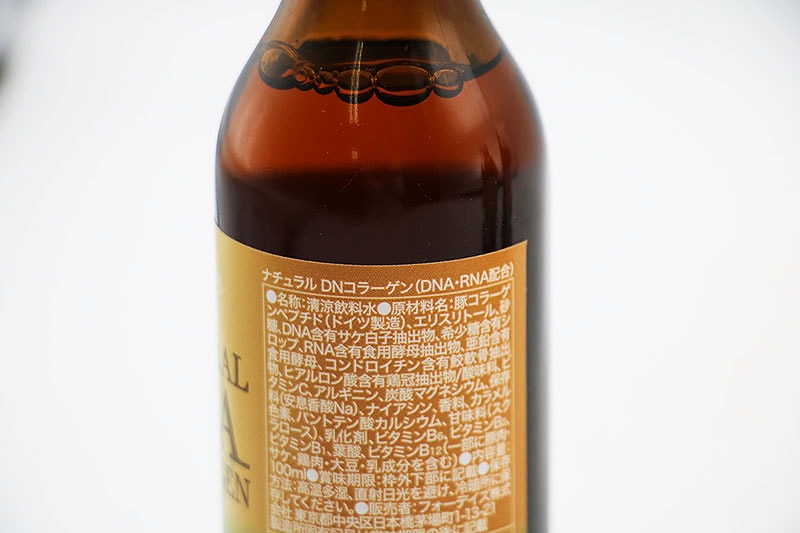 FORDAYS ナチュラル DNコラーゲン 720ml 水溶性核酸ドリンク