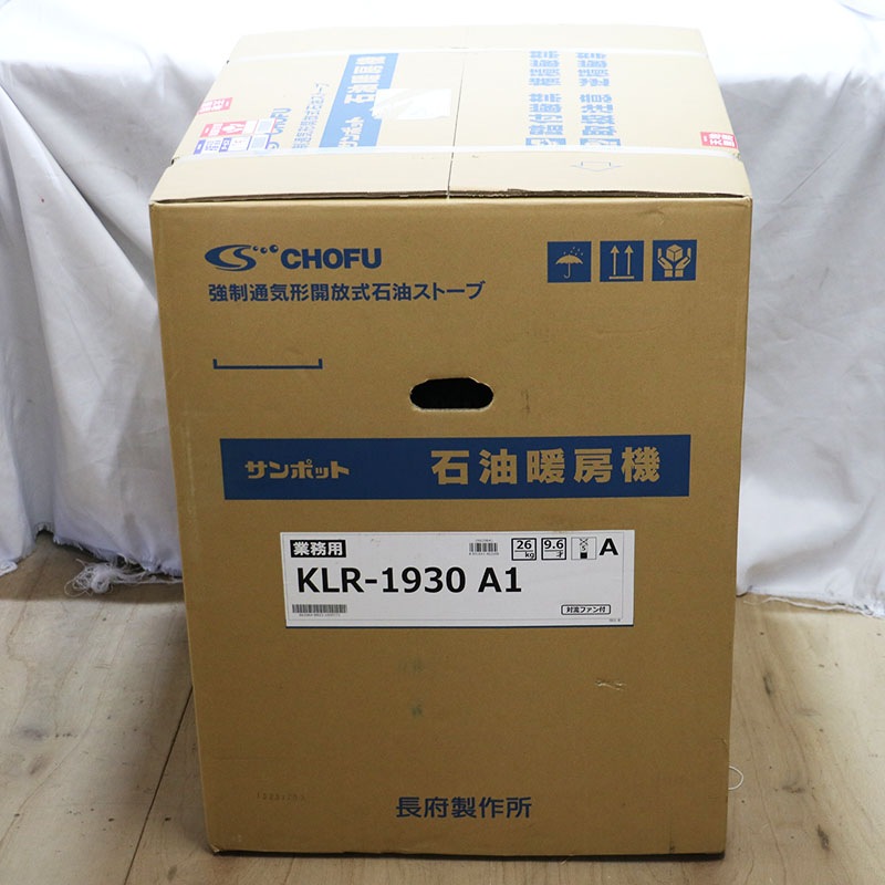 □新品未使用 CHOFU 長府 サンポットKLR-1930 A1 石油暖房機 強制通気 