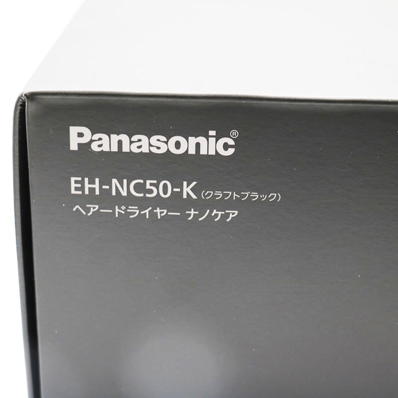△新品未使用 パナソニック Panasonic ヘアードライヤー ナノケア 